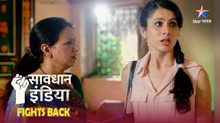 SAVDHAAN MAHARASHTRA - FIGHT BACK NOW | Kyun milee pyaar karne ki saza? FULL EPISODE