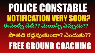 AP Police Constable Notification updates | AP POLICE EVENTS DATE | MAINS EXAM DATES