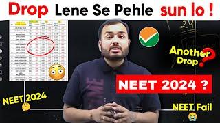 NEET 2024 के लिए Drop लेने से पहले इस Video को देख लो  || Alakh Sir Guidance For NEET STUDENTS 