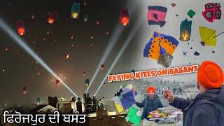 Patangbaazi On BASANT 2025  FEROZPUR DI BASANT PANCHMI | KITE VLOG