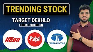 IRCON, Patel Engineering & Tata Motors Tranding Stocks #tradingstocks