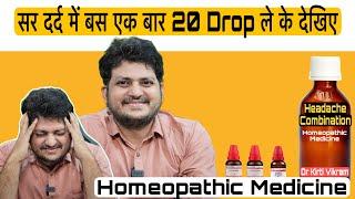 Headache Combination for Fast Relief | Homeopathic Medicine | How to Use | Migraine | #drkirtivikram