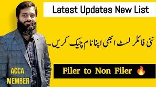 Latest Updates | Filer to Non Filer | ATL | Non ATL | March 2024 | FBR | New List |