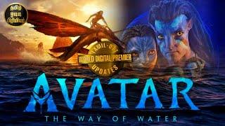 TAMIL OTT UPDATE- Avatar The Way Of Water Ott Digital Premier Streaming Date | Tamil dubbed version