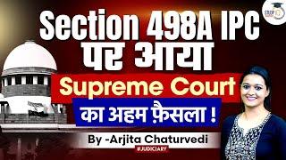 Section 498A IPC | Section 498A IPC Misuse | Section 498A IPC Supreme Court Judgements