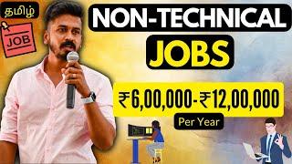 4 Non-Technical Jobs You Can Apply With Zero Coding Skills in 2022 |  தமிழ்