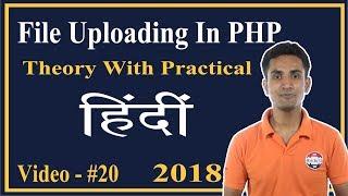 File Uploading In PHP (Hindi) - Logical Vaibhav
