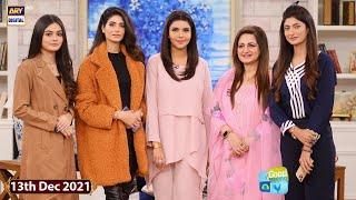 Good Morning Pakistan - Madiha Iftikhar - Rimha Ahmed - 13th December 2021 - ARY Digital Show