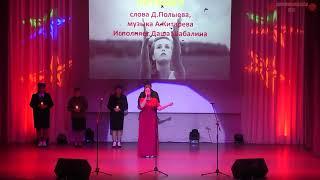 Концерт "Живая память поколений" Чуксолинского поселения - 2024