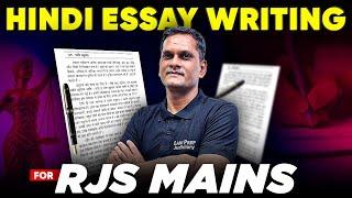 RJS 2024 : Best Tips on Essay Writing for RJS Mains | Hindi with Lakshman Sir