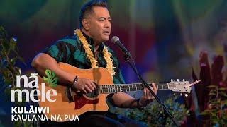 Kulāiwi - Kaulana Nā Pua | NĀ MELE | PBS HAWAIʻI