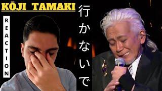 KOJI TAMAKI - IKANAIDE | First time reaction |