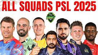 Ghatya Draft of Pakistan Super League  | HBL PSL 2025 Draft | HBLPSLDRAFT | #DECADEOFHBLPSL |