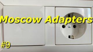 RUSSIA | MOSCOW | POWER PLUG | ADAPTER