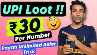 Huge UPI Cashback Offer  | FLAT ₹30 Per Number Instant In Bank | New Offer Today | Free Paytm Cash