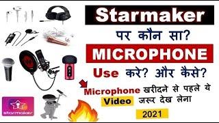 StarMaker Par Kaun Sa Microphone Use Kare? | Starmaker Sound Recording | Select Best Mic 4 Starmaker