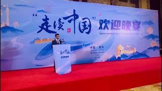 It was an honour to give speech at Welcome Banquet of Travelogue of China