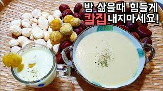 칼집도 내지마세요! 밤 알맹이만 쏙 빠지게 하는 방법 따라해보세요