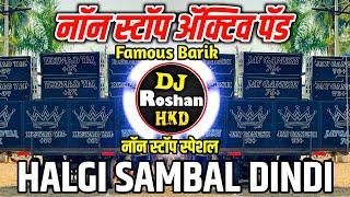 Halgi - Active Pad Dindi Mix - Non Stop Active Pad Halgi Sambhal Dance - DJ Roshan HKD