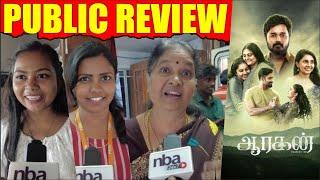 Aaragan Movie Public Review | Michael Thangadurai | Kavipriya | ArunKR | Vivek, Jeshwanth