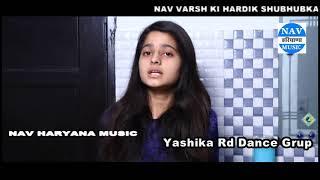 NAV VARSH KI HARDIK SHUB KAMNAYE NAV HARYANA MUSIC Yashika