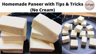 Homemade Soft & firm Paneer without using Cream | No-crumble Paneer at home