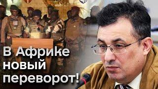 ️️ ВОСЬМОЙ переворот в Африке! Что происходит и при чем тут Россиия?