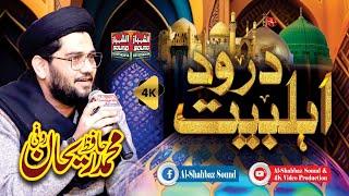 Darood E Ahlebait || Hafiz Rehan Roofi || Al Shahbaz Sound