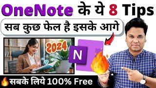 OneNote Tips and Tricks | Top 9 Microsoft OneNote Tips and Tricks 2024