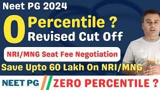 NEET PG 2024  ZERO PERCENTILE ?  REVISED CUT OFF DATE  LOW RANK OPTIONS  #neetpg2024