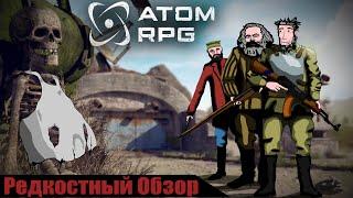 Р. Об. 46. ATOM RPG (2017)Долгое приключение.(весь сюжет.)