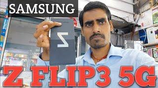 Samsung Galaxy Z Flip3 5G