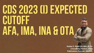 CDS 2023 (I) Expected Cutoff #cds #cds2022 #ima #ina #afa #ota