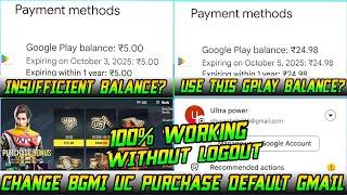 BGMI UC PURCHASE PROBLEM|CHANGE BGMI DEFAULT GMAIL FOR UC PURCHASE CHANGE GOOGLEPLAY DEFAULT ACCOUNT