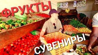 ПОКУПКА ФРУКТОВ И СУВЕНИРОВ/ВАТАМУ/КЕНИЯ/ZEBRA SHOP