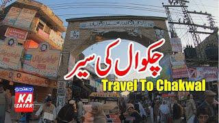 Travel To Chakwal - Chakwal History and Documentary