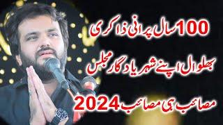 Zakir Najam ul Hassan Sherazi New Majlis 2024 Masaib Bibi Zainab sa #sherazisoundbhalwal