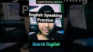 English Speaking Practice | Search English |#english |#englishspeaking |#practice |#short |#shorts