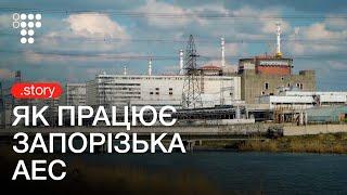 Запорізька АЕС до обстрілу російськими окупантами | hromadske