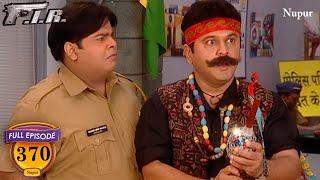 Inspector Raj Aryan बना सपेरा | Best of F.I.R. | Full Comedy | Ep 370