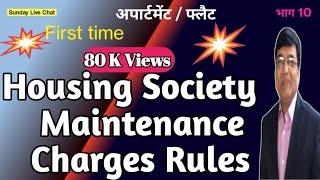 Housing Society maintenance Charges Rules - Part 10