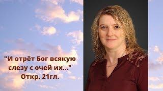 24.03.2020 - Траурное служение