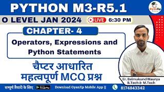 Python Programming (M3-R5.1) ||  Chapter 4  || Chapter Wise MCQ || O Level Python MCQ || GyanXP