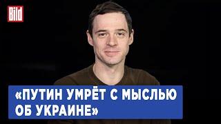Андрей Захаров о новом расследовании «Проекта», перспективах переговоров и целях Путина в Украине