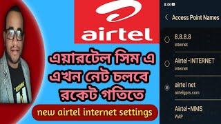 airtel fast Internet setting | airtel net speed setting | airtel sim network problem | airtel 4g |