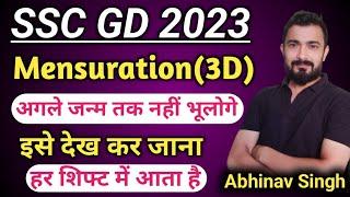 SSC GD Maths | Mensuration 3D | ssc gd math class | ssc gd 2023