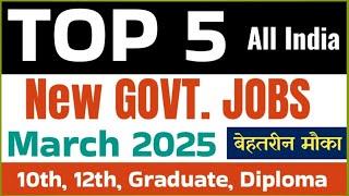 Top 5 govt job vacancy in March 2025 | March 2025 new recruitment | government job update today|