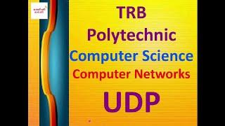 12. TRB Polytechnic Computer Science Computer Networks UDP(User Datagram Protocol) in Tamil | TRB CS