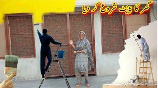 June 2, 2024 ghar ka paint Shuru kar diya Hussain family vlogs pak village family