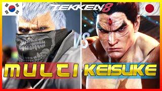 Tekken 8 ▰ Multi (Bryan) Vs Zeta Keisuke (Kazuya) ▰ Ranked Matches